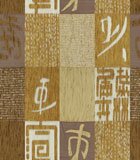 Kyoto 1757